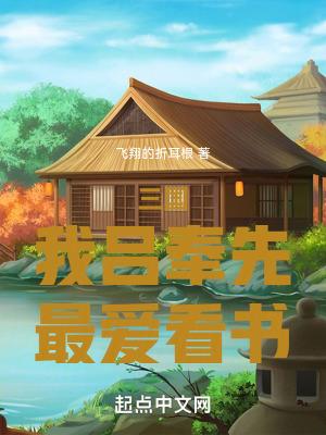 三国:我吕奉先,最爱看书