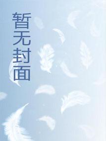 太好了，是变态邻居，我们没救了