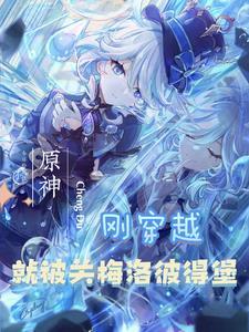 呜呜呜,娘子,你可得为我做主啊